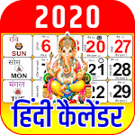 Cover Image of Download 2020 Calendar 2021 Calendar 2.4 APK