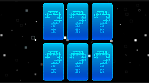 Android application ORNX2D_MEMORY screenshort