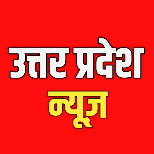 Android application UP News screenshort