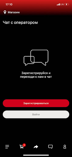 Форель House Screen 3
