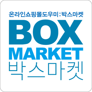 박스마켓 - boxmarket apk