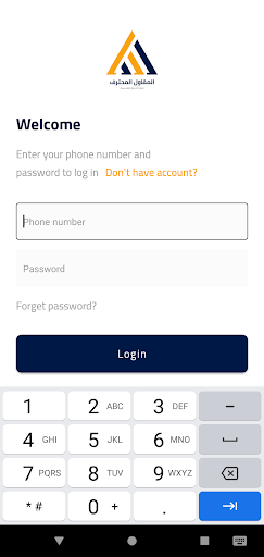 المقاول المحترف Screen 3