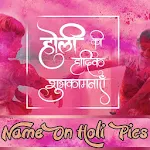 Name On Holi Greeting Cards / Holi Wishes Pics Apk
