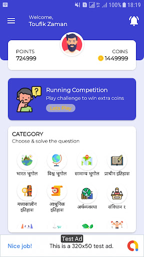 Android application Hindi Current Affair & GK Quiz screenshort