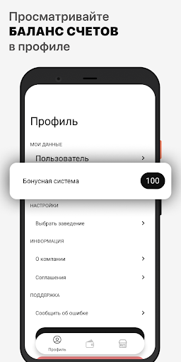 Сулико | Москва Screen 2