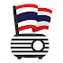 Radio Thailand - Radio Online2.3.42