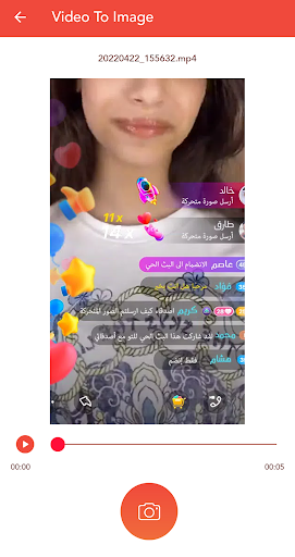 Kwai Video Editor - Short