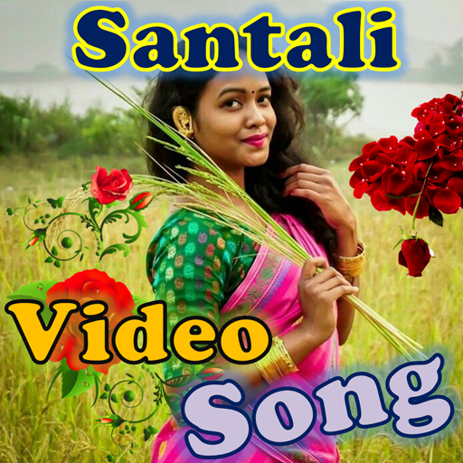 Santali Video Songs ? संताली वीडियो गीत?