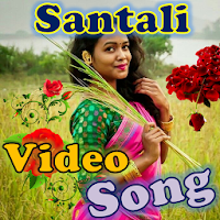 Santali Video Songs Gaane: संताली वीडियो गीत गण