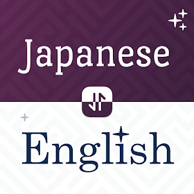 Japanese English Translator