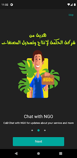 خدمات المواطن