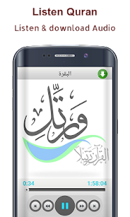 Al-Quran Offline-Lesen Screenshot