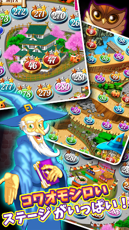Game screenshot 魔女のパズル‐のマッチ3ゲーム hack