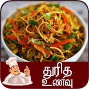 Top 30 Food & Drink Apps Like fast food tamil - Best Alternatives