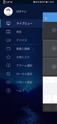 FaceFourView Screen 3