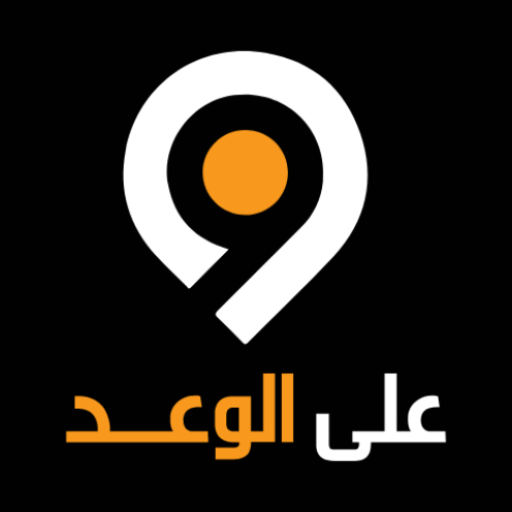 Ala alwaad Captain logo