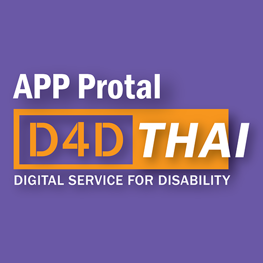 ONDE D4D App Portal