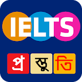 IELTS Preparation in bangla | Grammar practice app icon