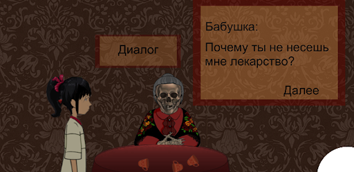Mystical quest horror Screen 3