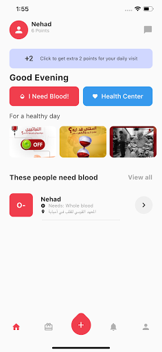 Android application RED - Blood Donation App screenshort