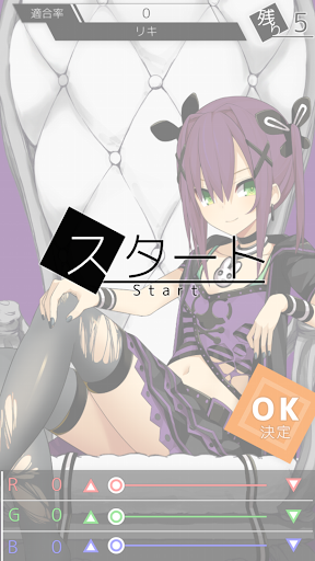 白の少女FD Screen 3