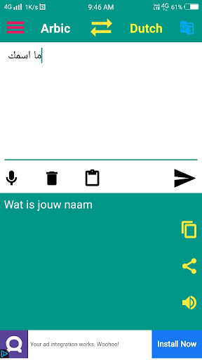 Android application Arabic to Dutch Translator screenshort