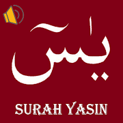 Surah Yasin (yaseen)