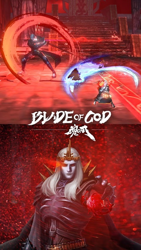 Blade of God  魂之刃- 3Dハードコアアクションのおすすめ画像4
