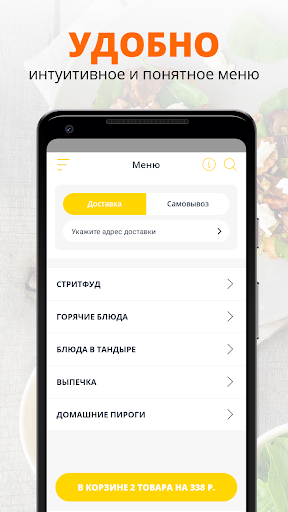 ДВ-Гриль | Владивосток Screen 2