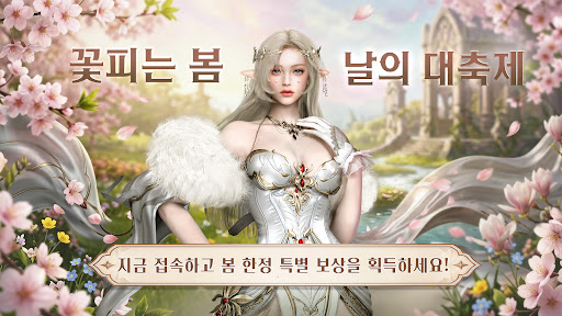 I9: 인페르노 나인 - 1주년 스크린샷 1