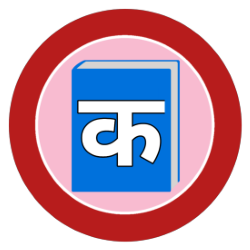 Kaksha Kendra - ERP logo