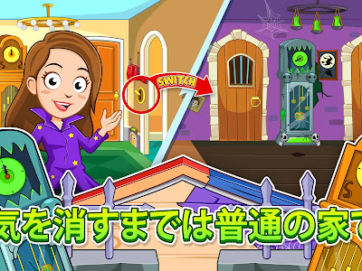 [最新] おばけ ゲームアプリ 180350-おばけ ゲームアプリ