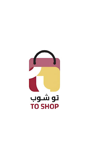 Android application To Shop screenshort