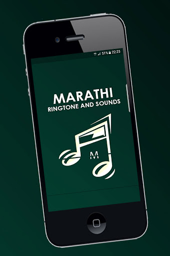 Android application Marathi Ringtone screenshort