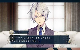 Game screenshot ピオフィオーレの晩鐘 -Episodio1926- apk download