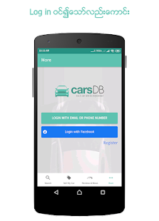 CarsDB - Buy/Sell Cars Myanmar 8.1.1 APK screenshots 3