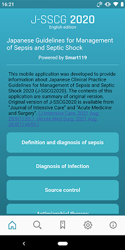 Android application J-SSCG 2020 (app version) screenshort
