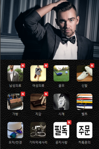 리코 Screen 3