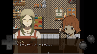 THE STREET FRIENDS. - Screenshot 3