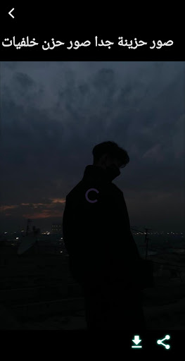 Android application صور حزينة جدا صور حزن خلفيات screenshort