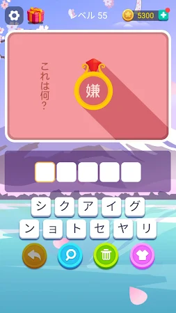 Game screenshot ブレインブーム：言語系なぞなぞゲーム、で脳トレ~脳トレゲーム hack