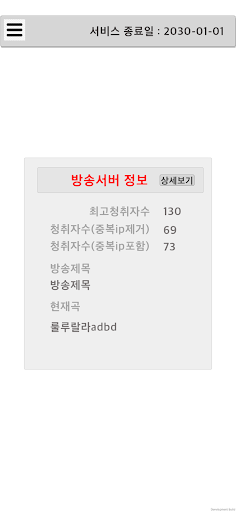 러쉬79 Screen 2
