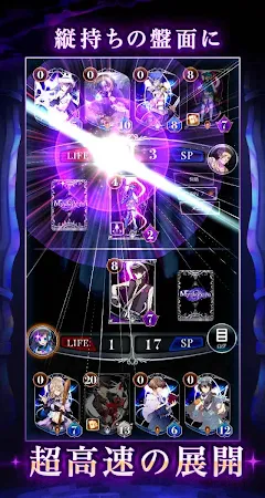 Game screenshot メソロギアカードゲーム hack
