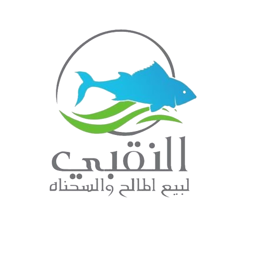 النقبي للمالح والسحناه logo