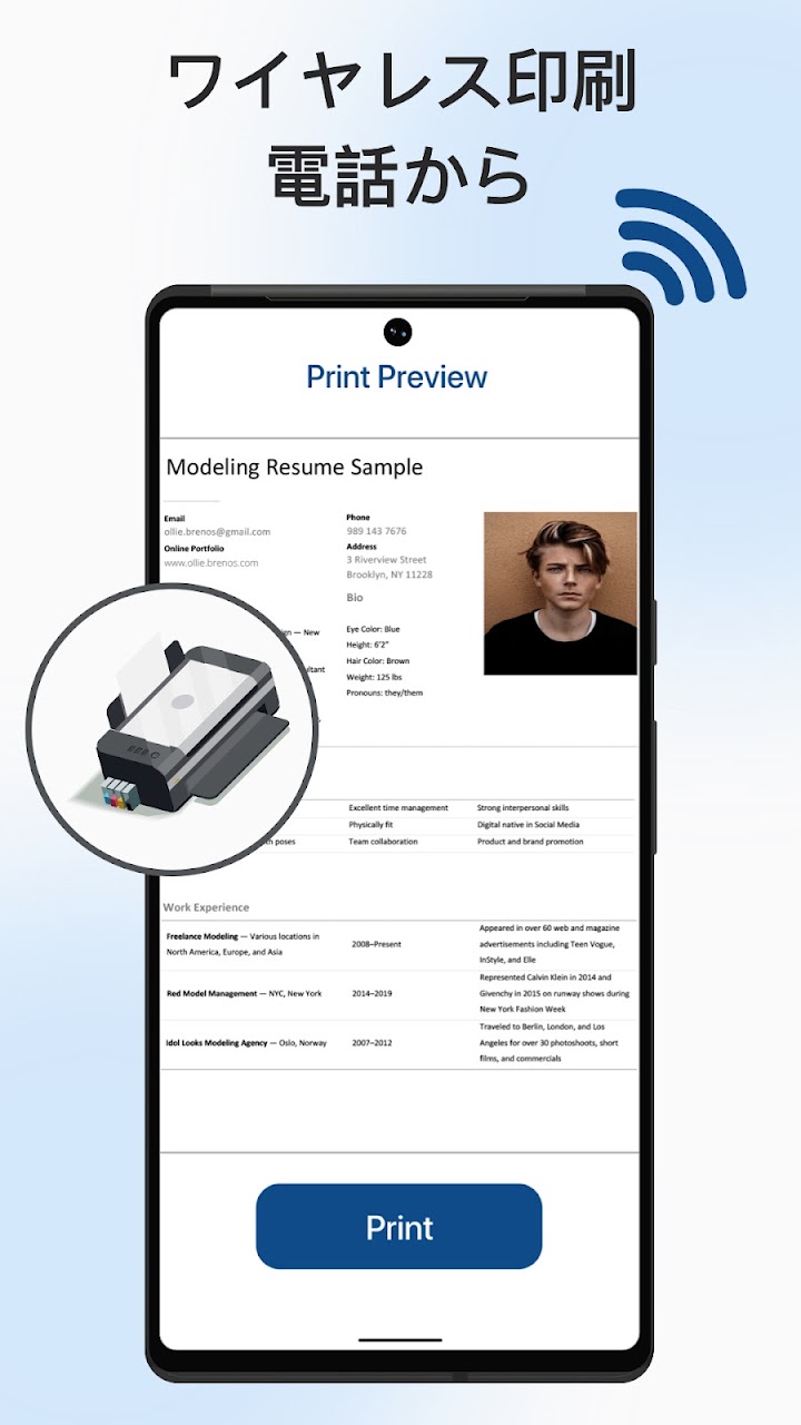 ePrint-モバイルプリンターとスキャン screenshot 2