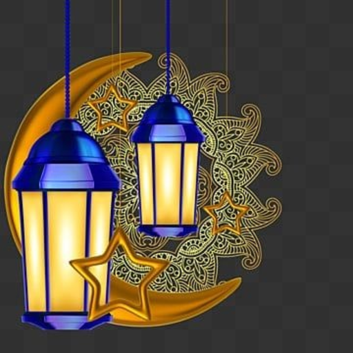 Ramadan supplications 2023 logo