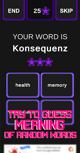 Android application Word Guesser screenshort