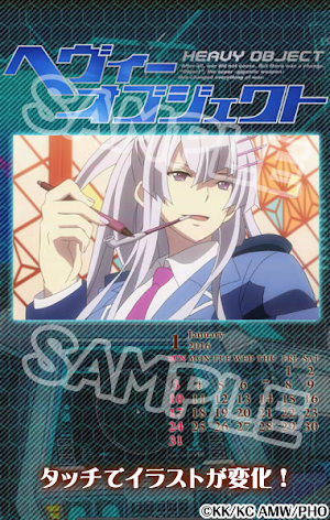 ヘヴィーオブジェクト フローレイティア
