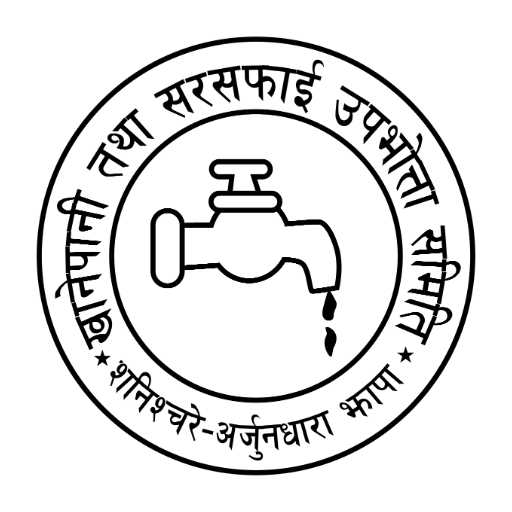 Shanischare Khanepani logo