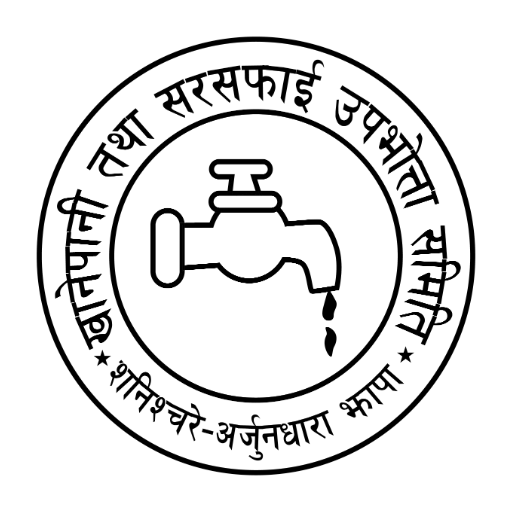 Shanischare Khanepani 0.0.2 Icon